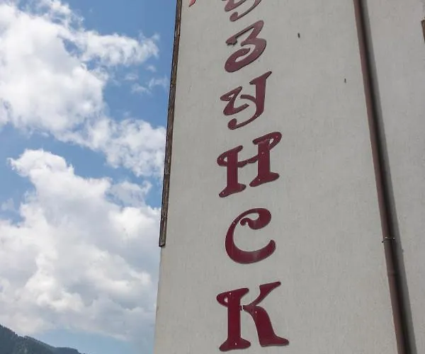 Hotel Uzunski Smoljan